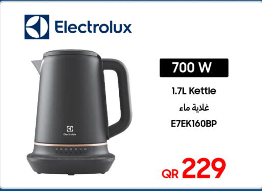 available at تكنو بلو in قطر - الشحانية