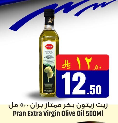 available at مركز التسوق نحن واحد in مملكة العربية السعودية, السعودية, سعودية - الخبر‎