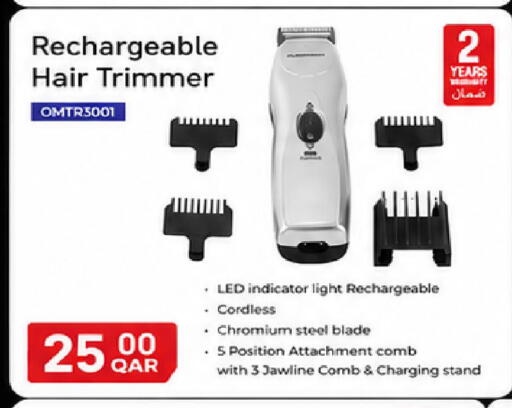 available at مارك & سيف in قطر - الريان