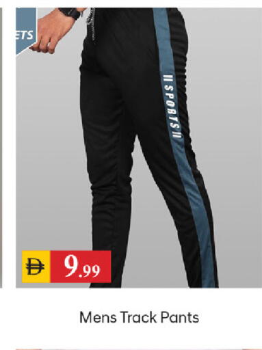 available at سوق طلال in الإمارات العربية المتحدة , الامارات - دبي