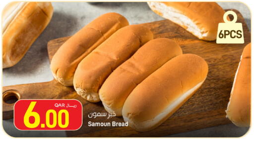 available at ســبــار in قطر - الخور