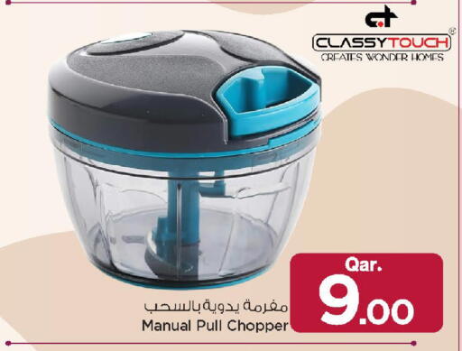 available at مارك & سيف in قطر - الضعاين