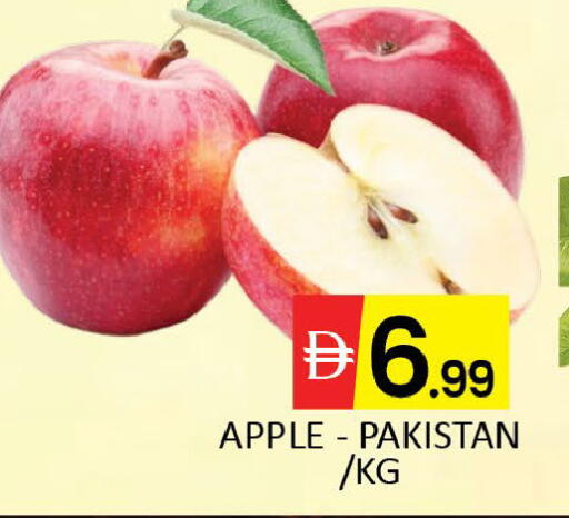 Apple Mango from Pakistan available at مانجو هايبرماركت in الإمارات العربية المتحدة , الامارات - دبي