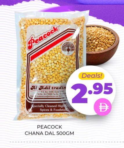 available at العديل سوبرماركت in الإمارات العربية المتحدة , الامارات - الشارقة / عجمان