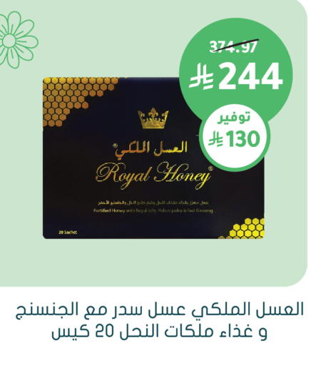 available at Nahdi in KSA, Saudi Arabia, Saudi - Tabuk