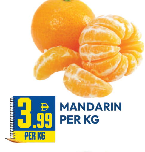 Mandarin available at Dream Land in UAE - Dubai
