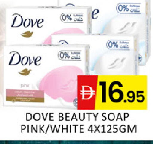 available at المدينة in الإمارات العربية المتحدة , الامارات - دبي