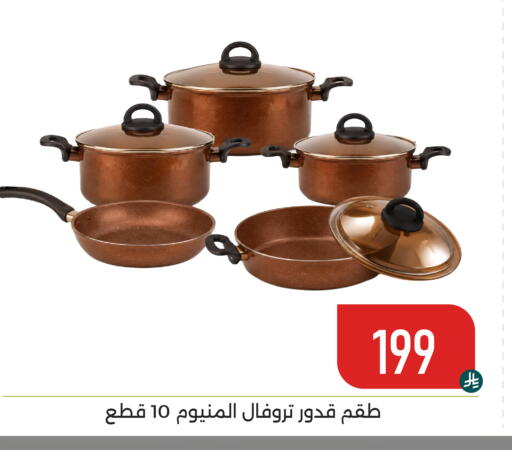 available at تخفيضات العائلة in مملكة العربية السعودية, السعودية, سعودية - المنطقة الشرقية