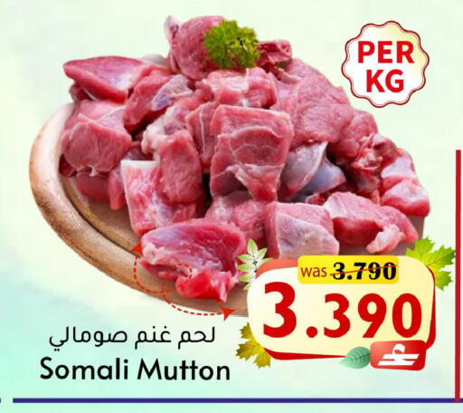 available at مركز المزن للتسوق in عُمان - مسقط‎