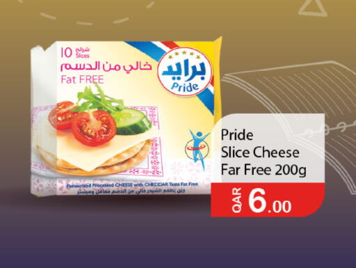 available at ســبــار in قطر - الريان