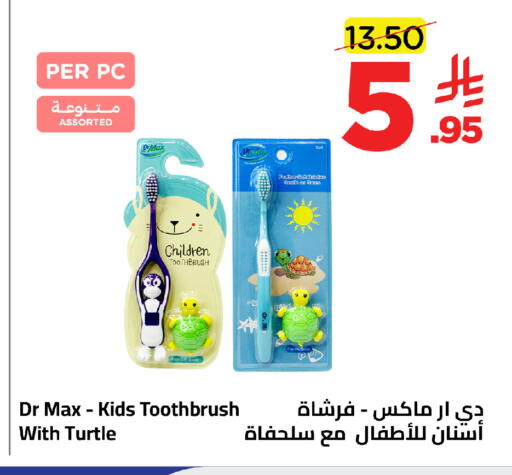 available at وهج مارت in مملكة العربية السعودية, السعودية, سعودية - جدة