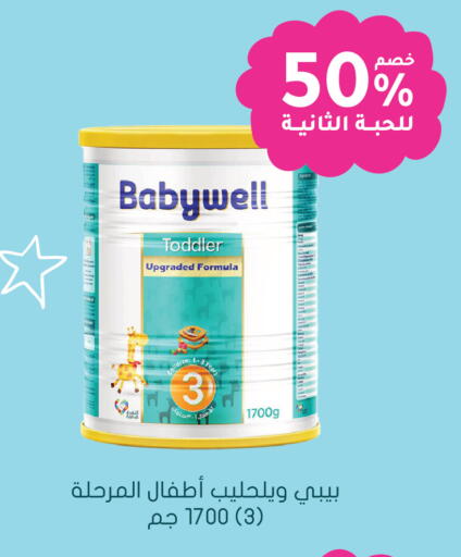 available at  النهدي in مملكة العربية السعودية, السعودية, سعودية - الدوادمي