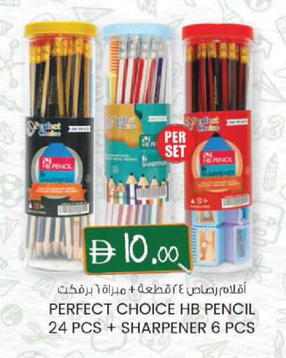 available at Safa Hyper in UAE - Al Ain
