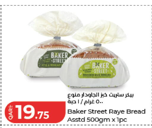 available at لولو هايبرماركت in قطر - الشمال