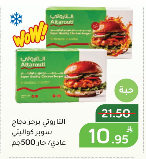 Apple available at أسواق جرين أبل in مملكة العربية السعودية, السعودية, سعودية - الأحساء‎