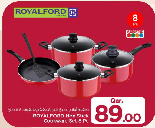 available at مارك & سيف in قطر - الريان