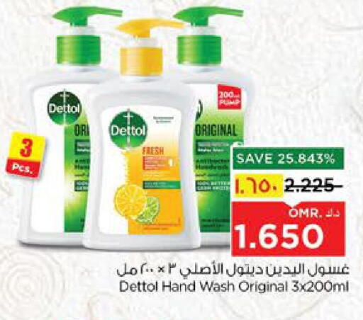 available at Nesto Hyper Market   in Oman - Salalah