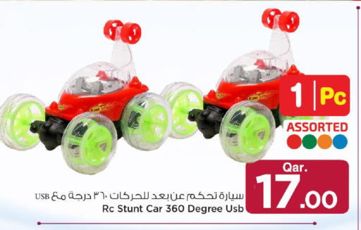 available at مارك & سيف in قطر - الريان