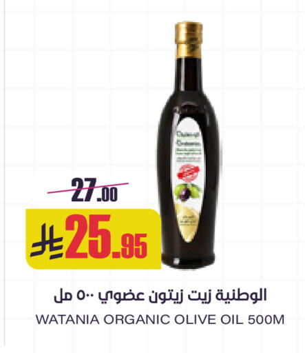 available at Sapt in KSA, Saudi Arabia, Saudi - Buraidah