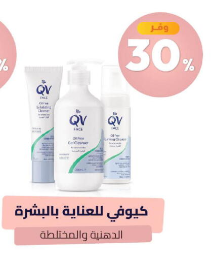 available at United Pharmacies in KSA, Saudi Arabia, Saudi - Dammam