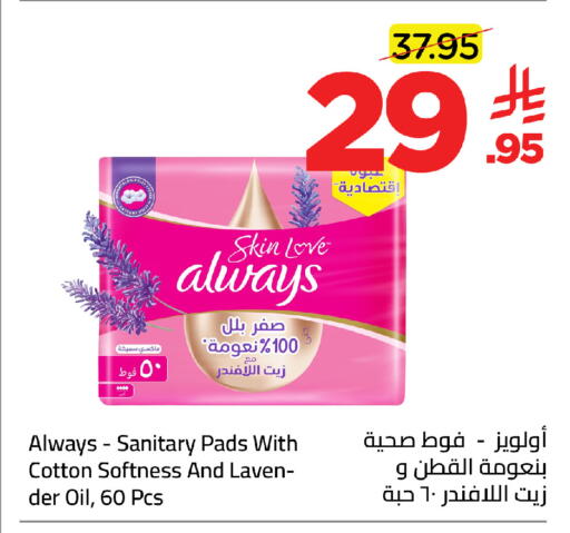 available at وهج مارت in مملكة العربية السعودية, السعودية, سعودية - جدة
