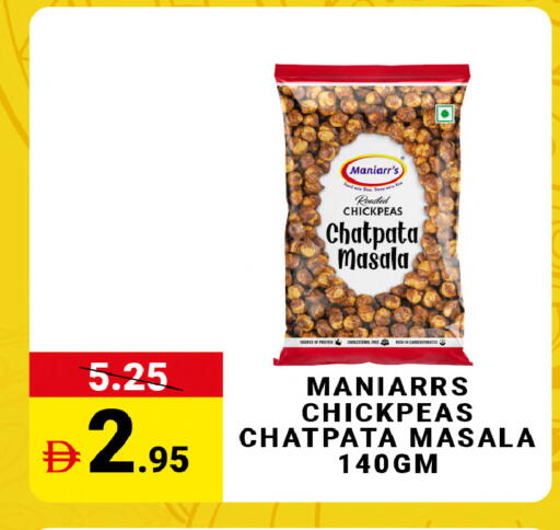 available at MADHOOR SUPERMARKET L.L.C in UAE - Sharjah / Ajman