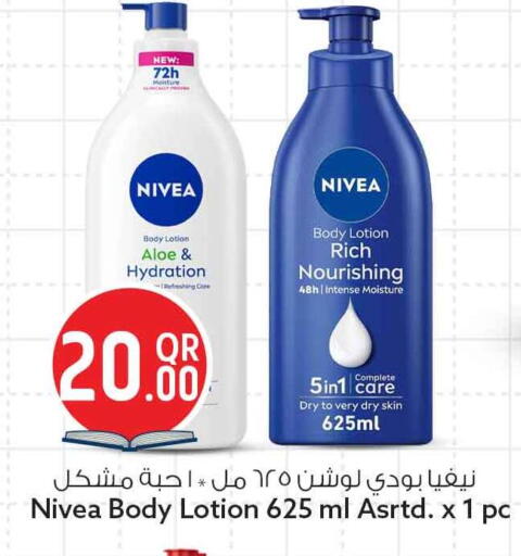 available at سفاري هايبر ماركت in قطر - الريان