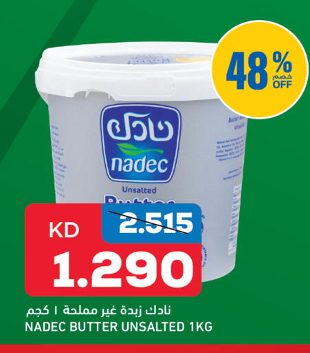available at Gulfmart in Kuwait - Kuwait City