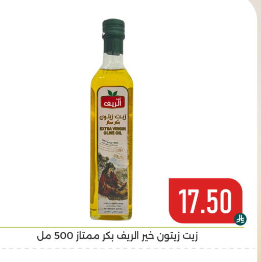 available at تخفيضات العائلة in مملكة العربية السعودية, السعودية, سعودية - المنطقة الشرقية