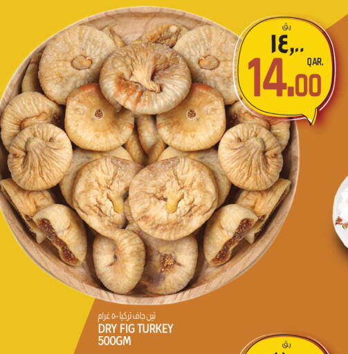 Fig available at كنز ميني مارت in قطر - الخور