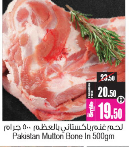 available at Ansar Mall in UAE - Sharjah / Ajman