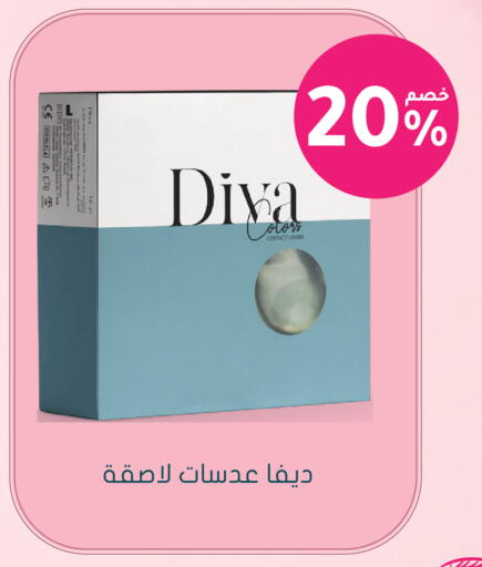 available at  النهدي in مملكة العربية السعودية, السعودية, سعودية - تبوك