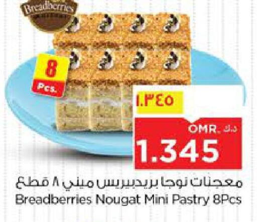 available at Nesto Hyper Market   in Oman - Salalah