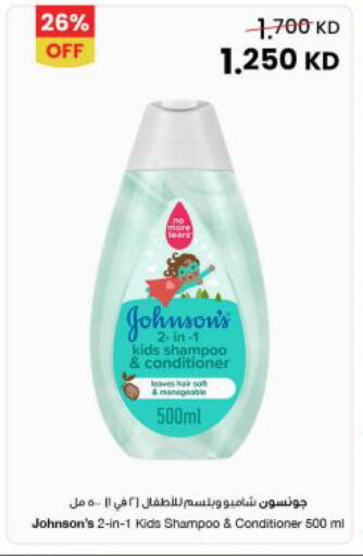 available at The Sultan Center in Kuwait - Kuwait City