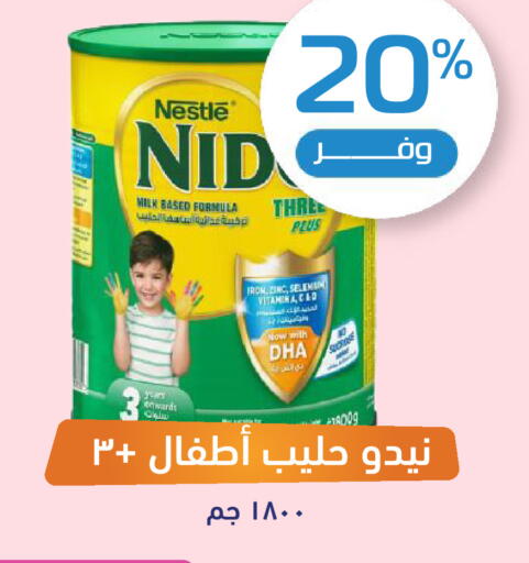 available at صيدلية المتحدة in مملكة العربية السعودية, السعودية, سعودية - تبوك