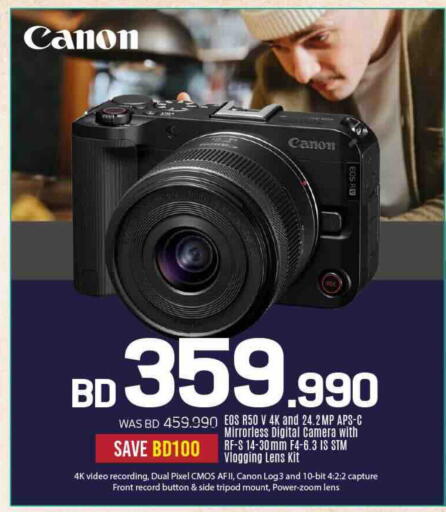 available at Sharaf DG in Bahrain