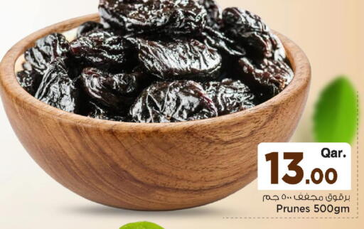available at مارك & سيف in قطر - الضعاين
