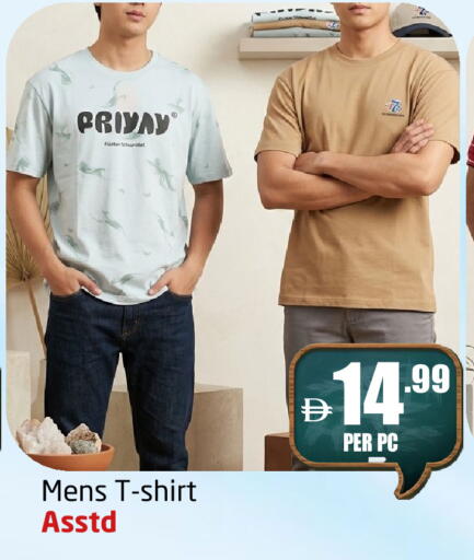 available at مركز دلتا in الإمارات العربية المتحدة , الامارات - الشارقة / عجمان