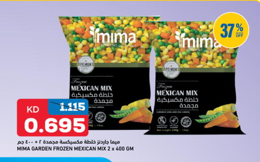 Peas available at غلف مارت in الكويت - مدينة الكويت