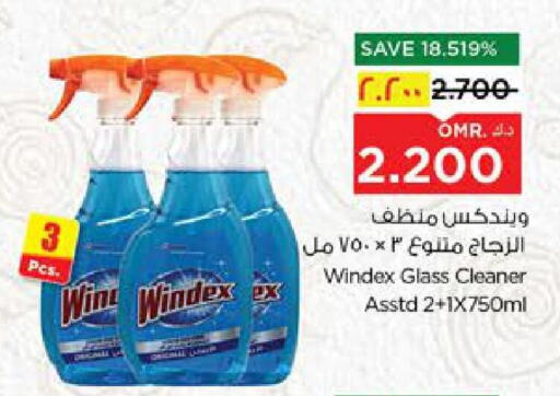available at Nesto Hyper Market   in Oman - Salalah