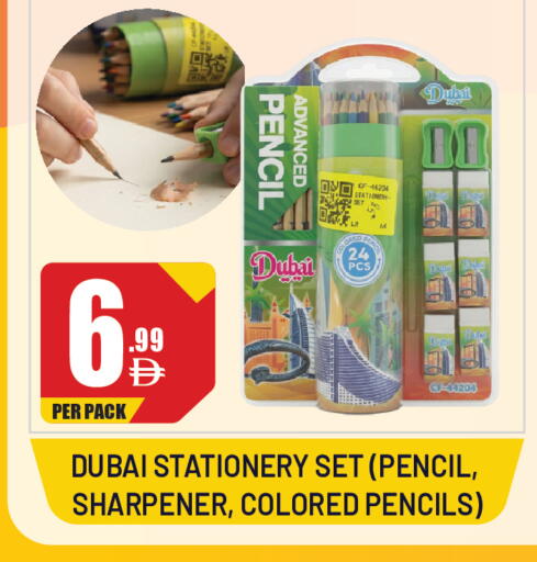 available at Dream Land in UAE - Sharjah / Ajman