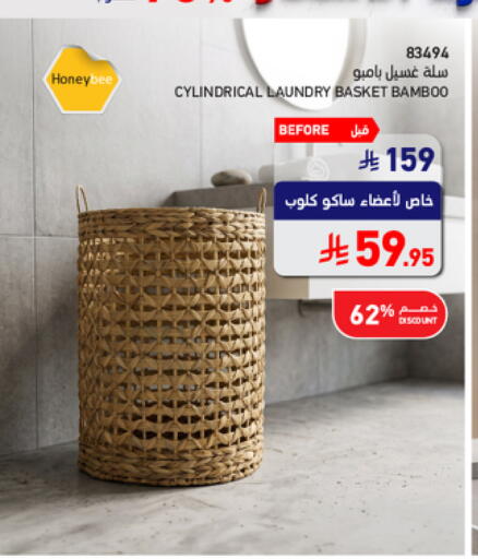 available at SACO in KSA, Saudi Arabia, Saudi - Abha