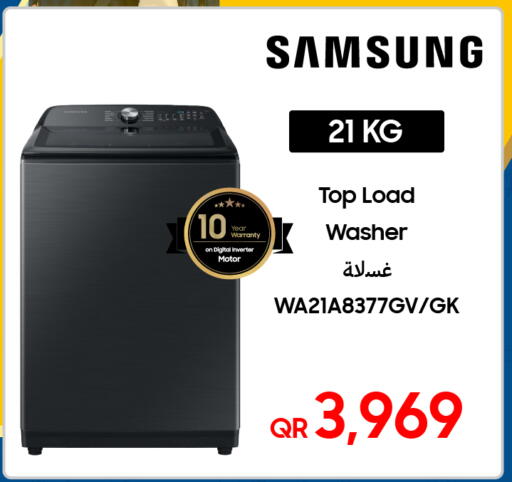 available at Techno Blue in Qatar - Al-Shahaniya