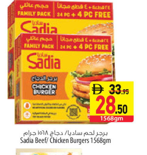 available at Safeer Market in UAE - Sharjah / Ajman