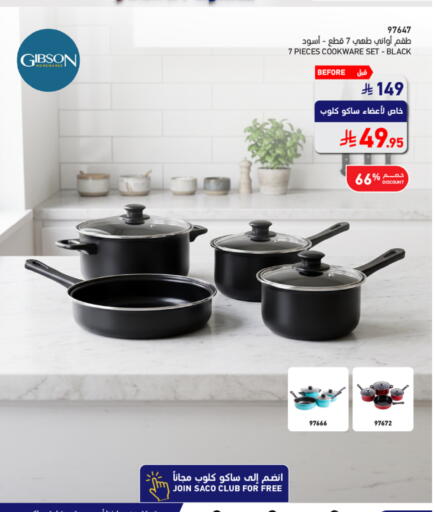 available at SACO in KSA, Saudi Arabia, Saudi - Abha