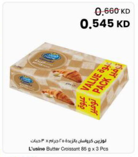 available at The Sultan Center in Kuwait - Kuwait City