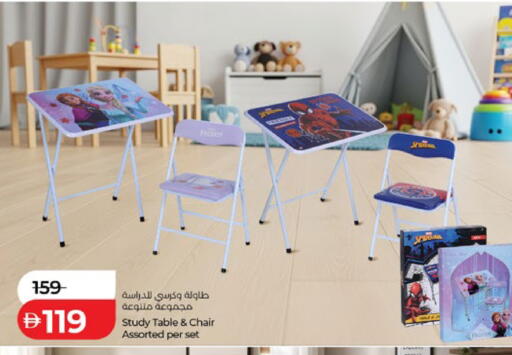available at لولو هايبرماركت in الإمارات العربية المتحدة , الامارات - أبو ظبي