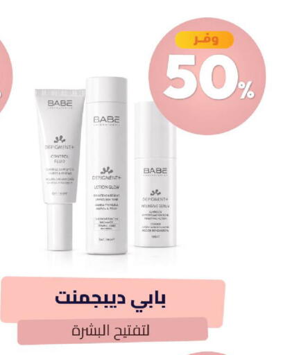 available at United Pharmacies in KSA, Saudi Arabia, Saudi - Arar
