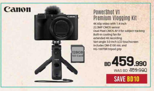 available at Sharaf DG in Bahrain