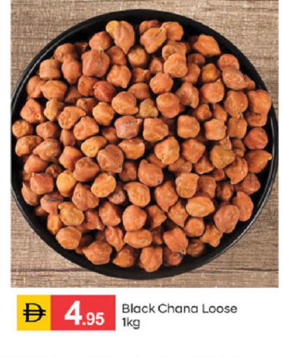 available at سوق طلال in الإمارات العربية المتحدة , الامارات - الشارقة / عجمان
